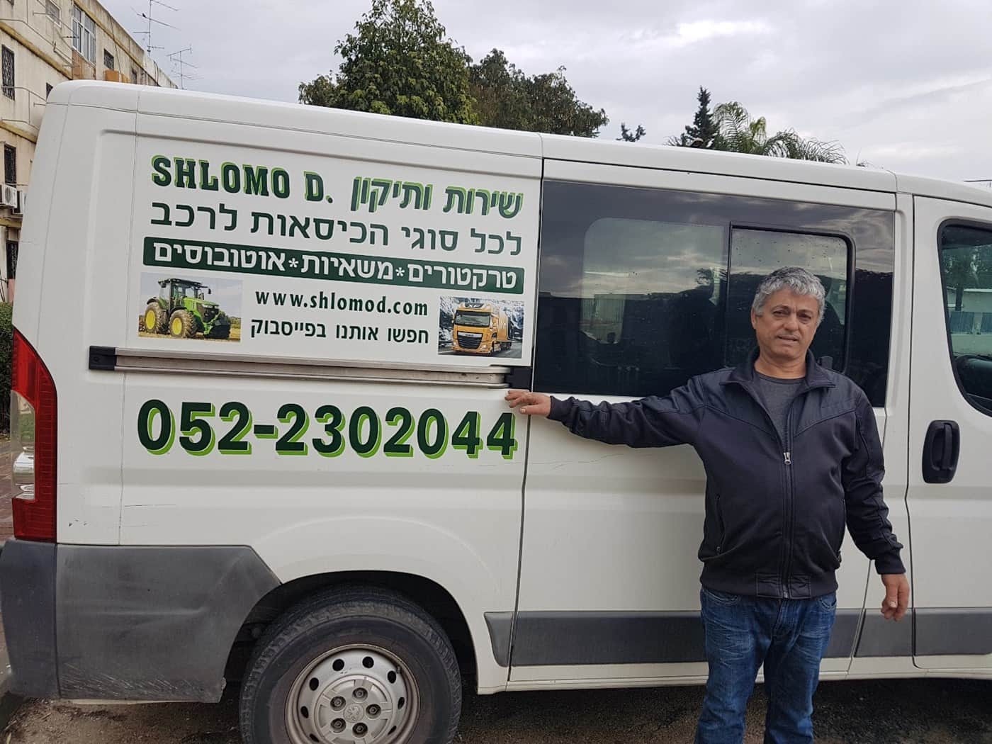 החלפת מכלולים לכיסא משאית